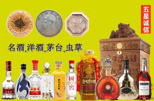 台前县国尊烟酒商行