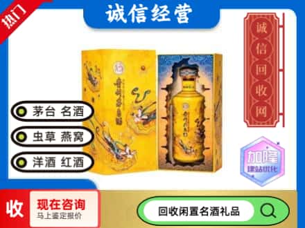 台前县回收散花茅台酒