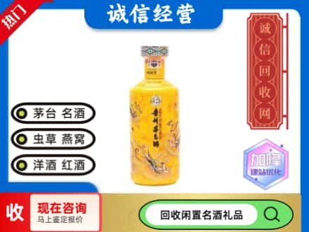台前县回收散花飞天茅台酒