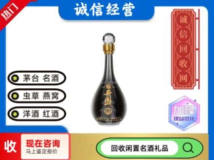 台前县回收西凤酒
